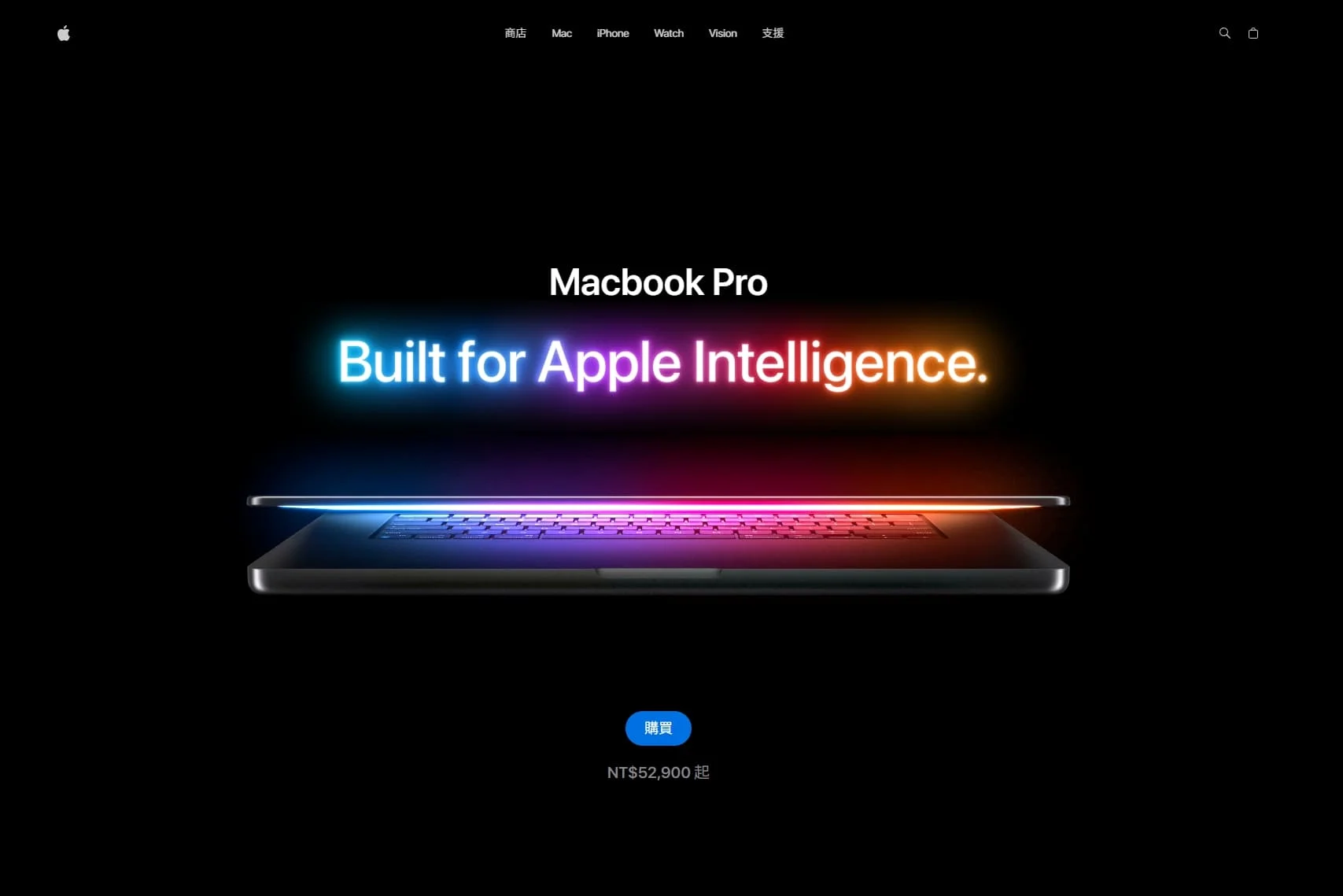 MacPro — 3D 產品展示