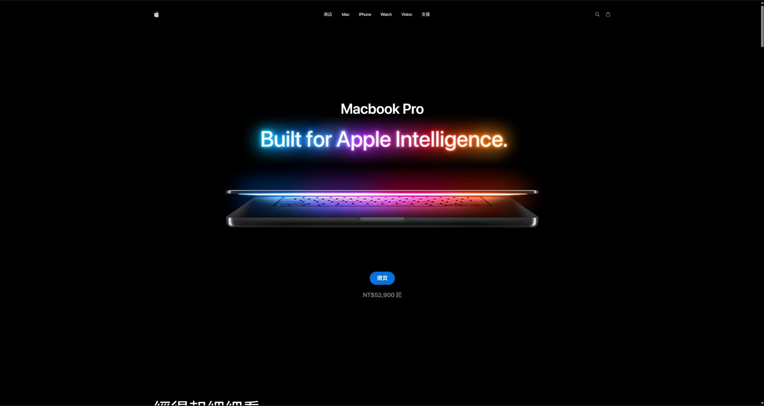 MacPro - Apple 風格沉浸式 3D 展示頁面——滾動即觸發動畫，精準還原官網的高級感與互動細節。